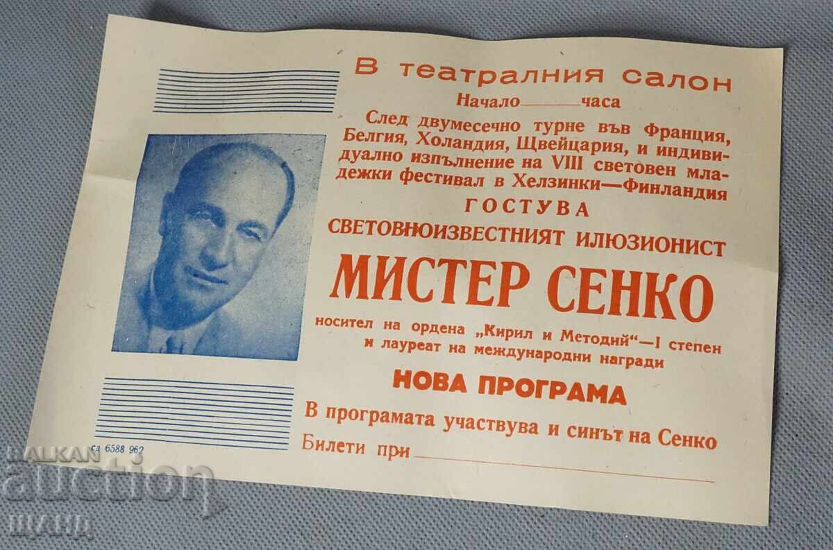 Old Poster Poster Brochure Mister Senko Illusionist Show Old Poster Poster Brochure Mister Senko Illusionist Show