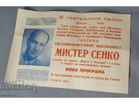 Poster vechi Poster Broșură Mister Senko Illusionist Show
