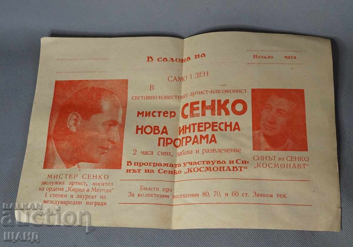 Old Poster Poster Brochure Mr. Senko Illusionist St. Zagora