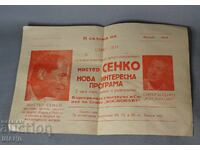 Poster vechi Poster Brosura Domnul Senko Iluzionistul Sf. Zagora