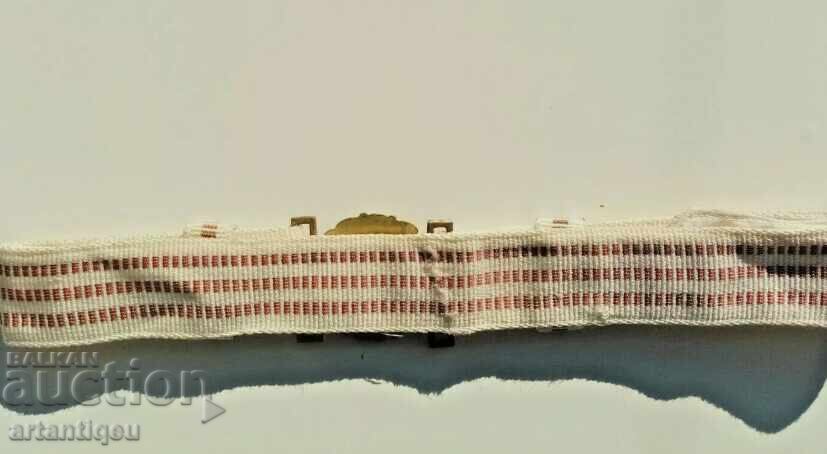 Delivery of Bulgarian Communist Officer's Belt - Military WWII