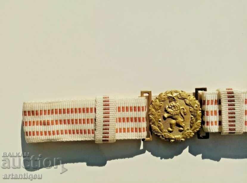 Bulgarian Communist Officer's Belt - Military WWII