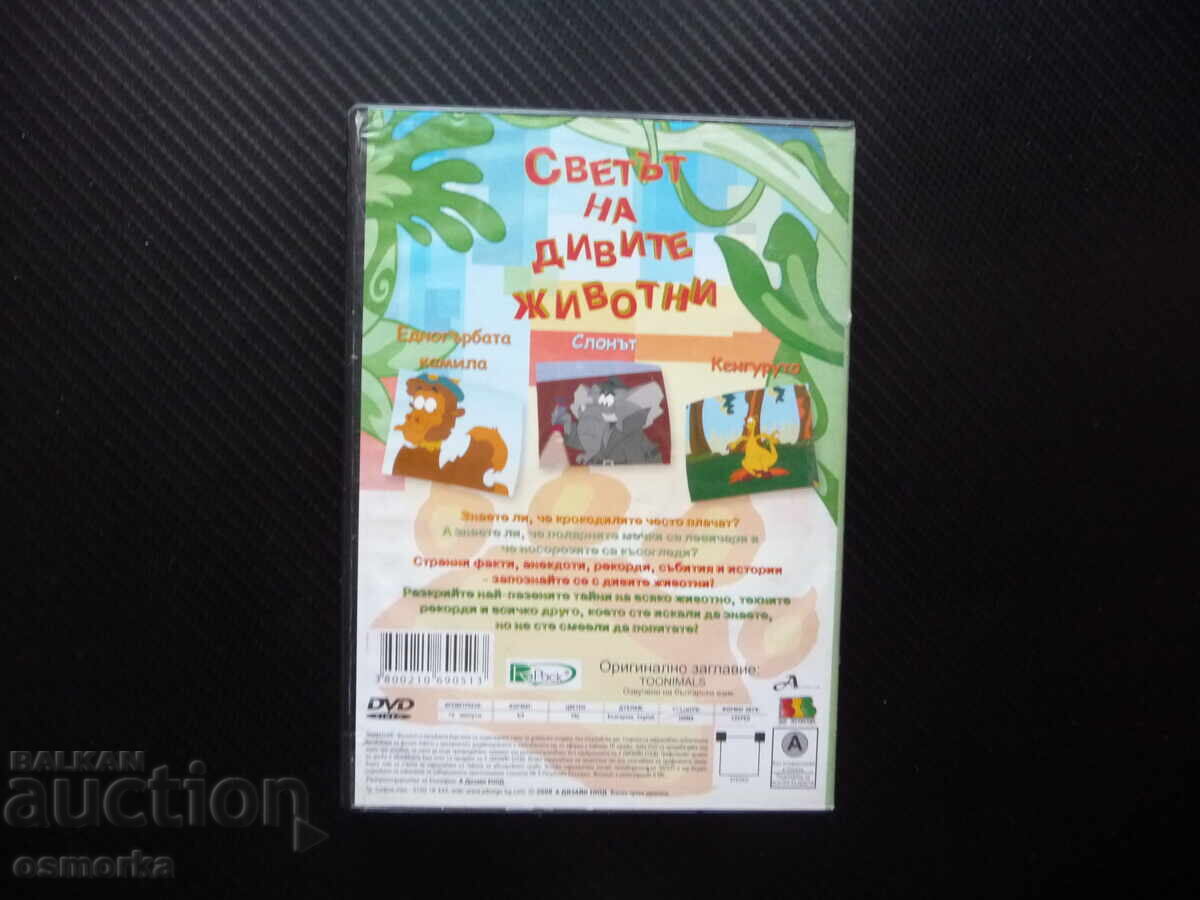 Auction  The World of Wild Animals DVD Film: The Elephant, the Kangaroo, the Camel