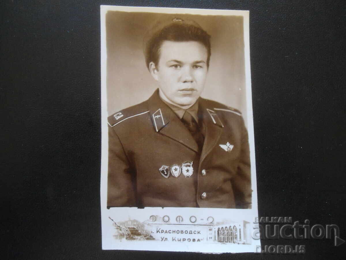 Стара снимка Стара снимка