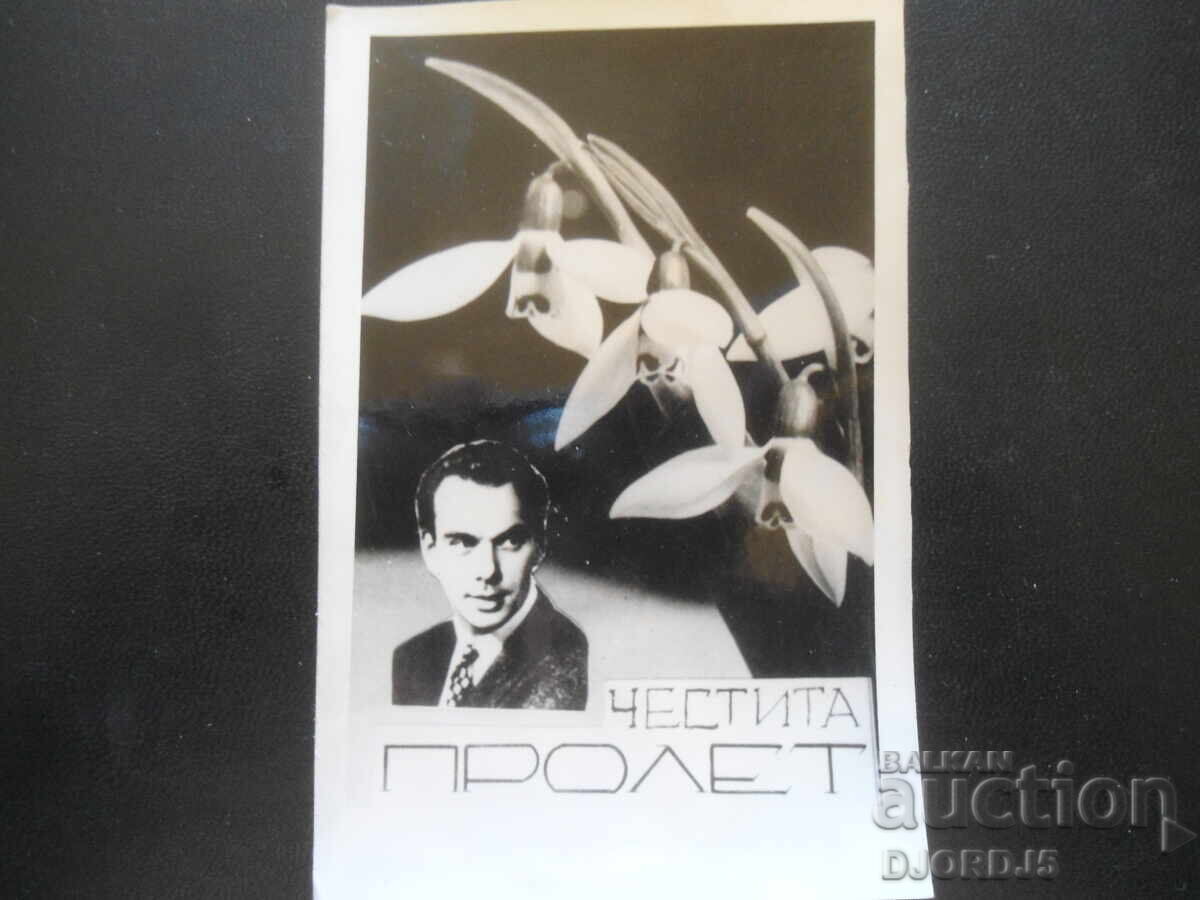 ДП "Фотография" - Михайловград, Стара снимка ДП "Фотография" - Михайловград, Стара снимка