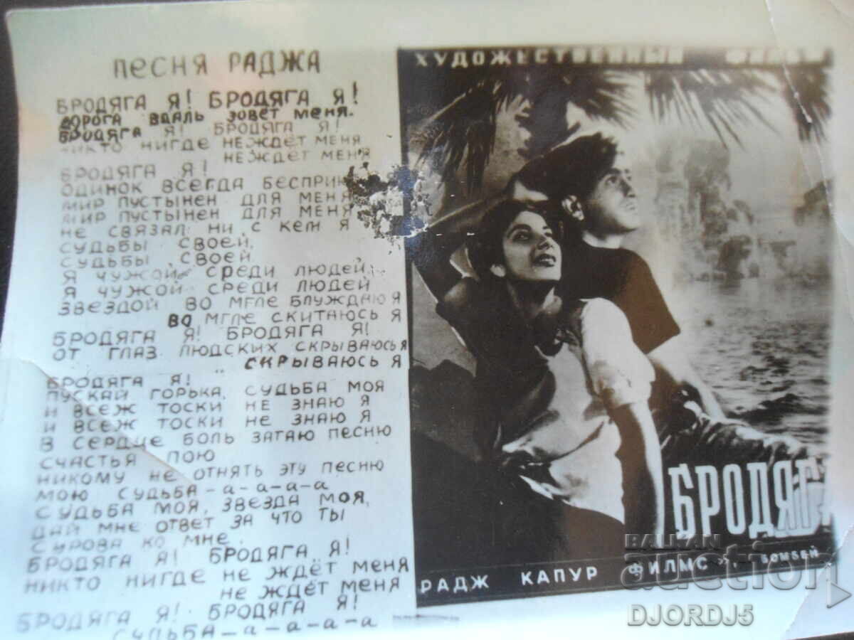 24.II.57 g., Fotografie veche 24.II.57 g., Fotografie veche