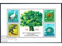Bulgaria 1986 - Flora Fauna MNH