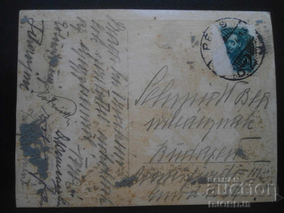 Old card with price 1.00 BGN | € 0.51 Old card with price 1.00 BGN | € 0.51