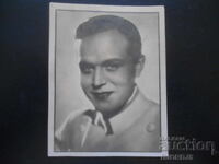 Стара картичка