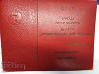 Photo Album with Photos 1957-1960