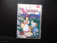 Heidi DVD film fetiță bunicul Elveția capre muntele de