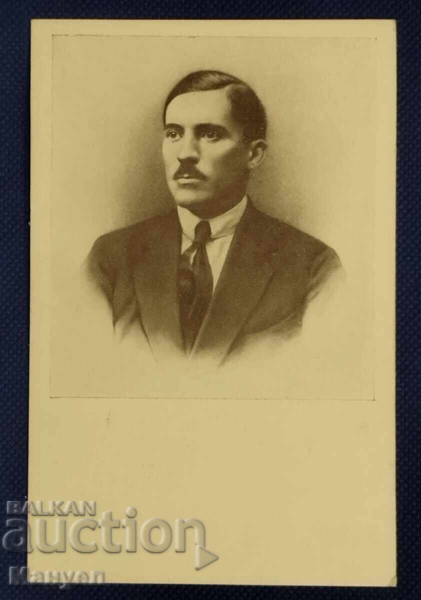 Παλιά φωτογραφία, καρτ ποστάλ, Βασίλειο της Βουλγαρίας. VMRO