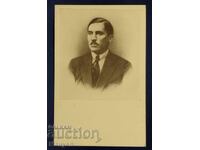 Παλιά φωτογραφία, καρτ ποστάλ, Βασίλειο της Βουλγαρίας. VMRO