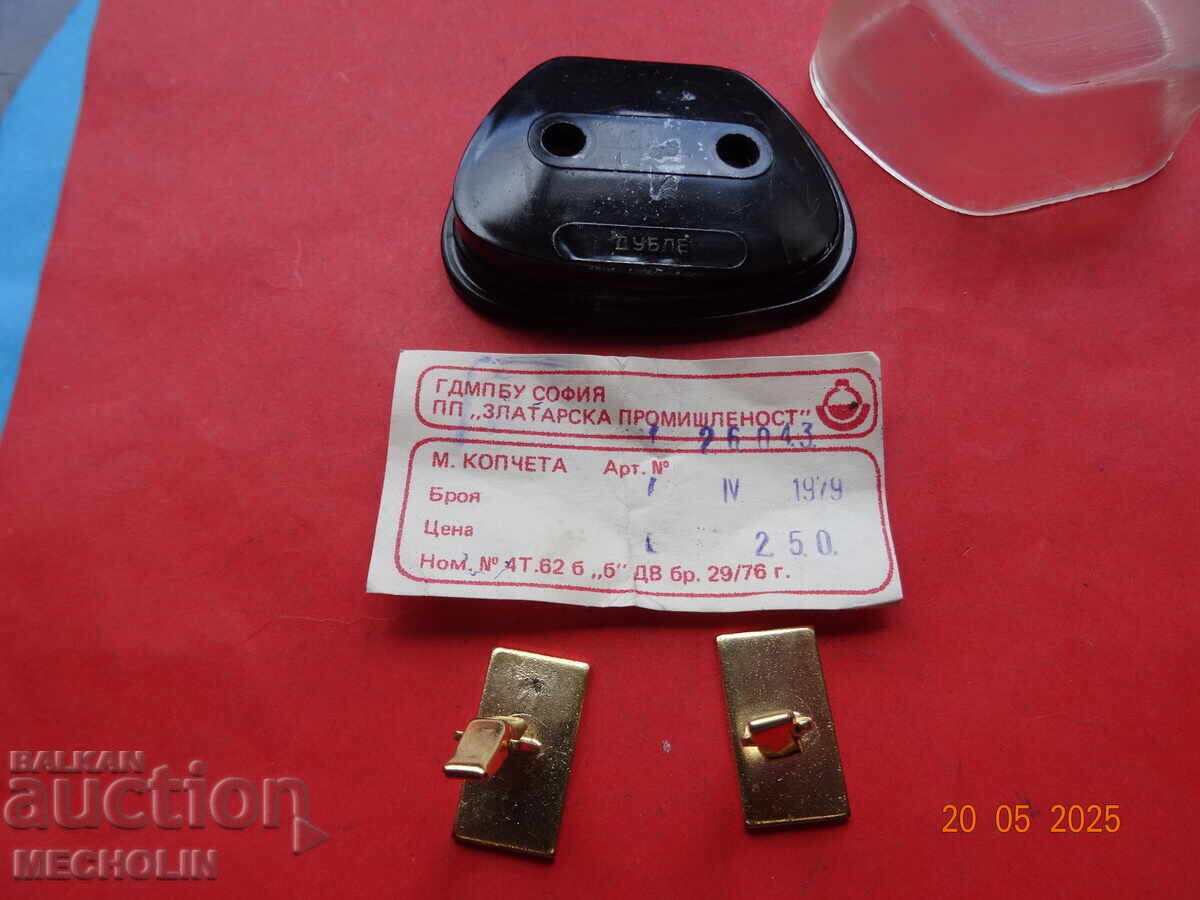 COLLECTOR'S Bulgarian shirt buttons