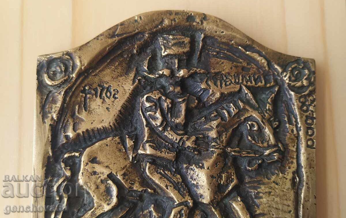 Unicat! Sculptură antică din bronz, basorelief de Marincho Bimbelov - 7 Unicat! Sculptură antică din bronz, basorelief de Marincho Bimbelov - 7