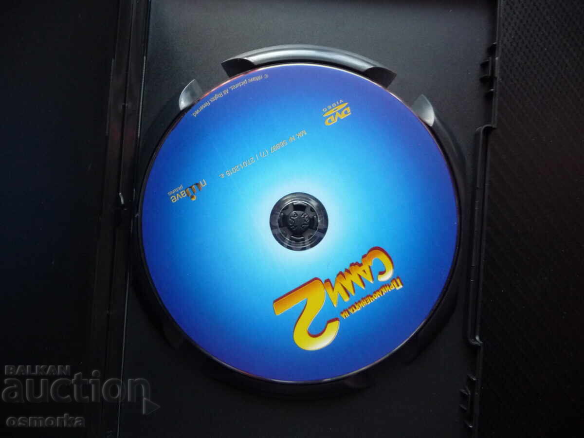 Οι περιπέτειες του Σάμι 2 DVD ταινία κάτω από το νερό ψαράκια χελώνες με τιμή 6.00 BGN | € 3.07