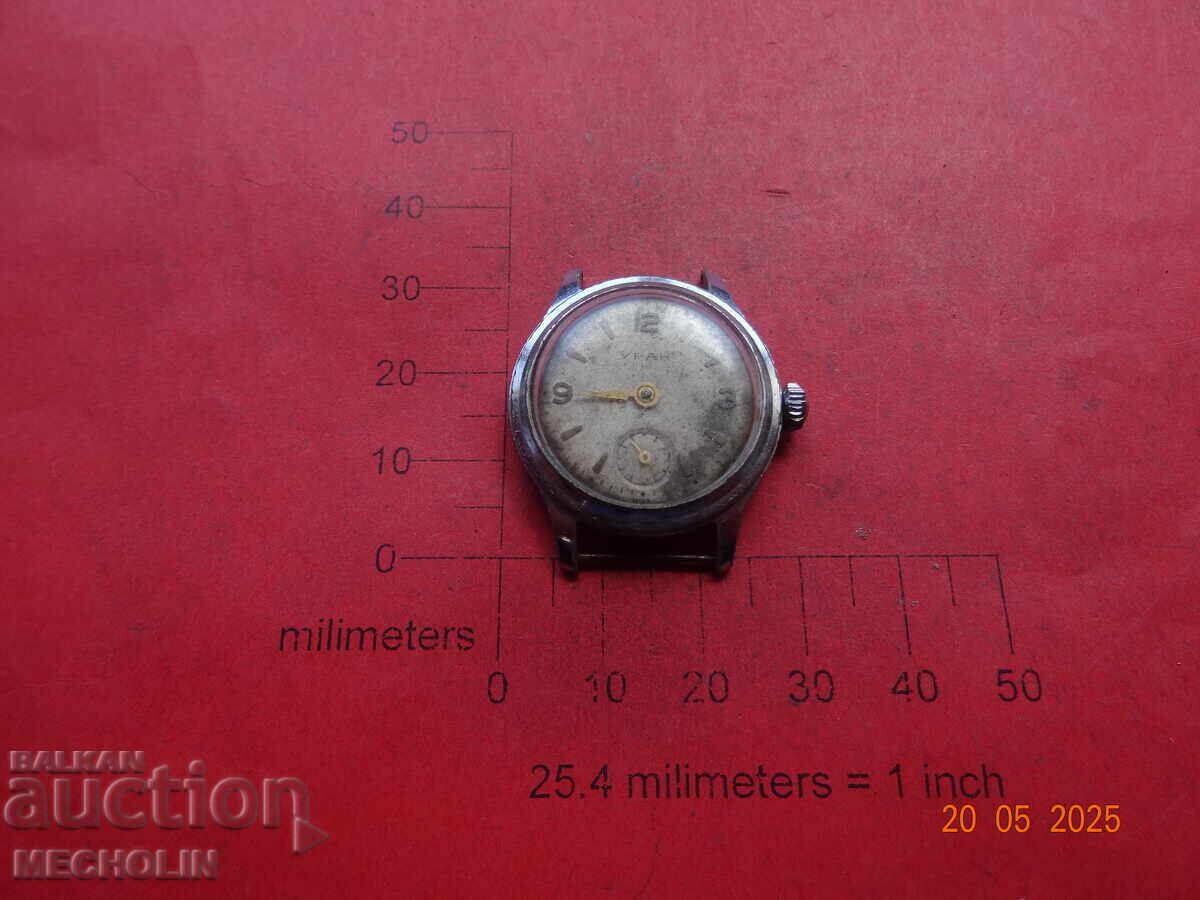 Аукцион СТАР РУСКИ РЪЧЕН ЧАСОВНИК УРАН ВОСТОК 1960