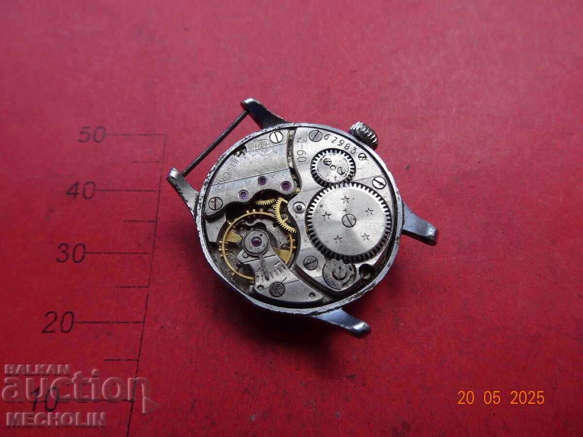 Доставка на СТАР РУСКИ РЪЧЕН ЧАСОВНИК УРАН ВОСТОК 1960