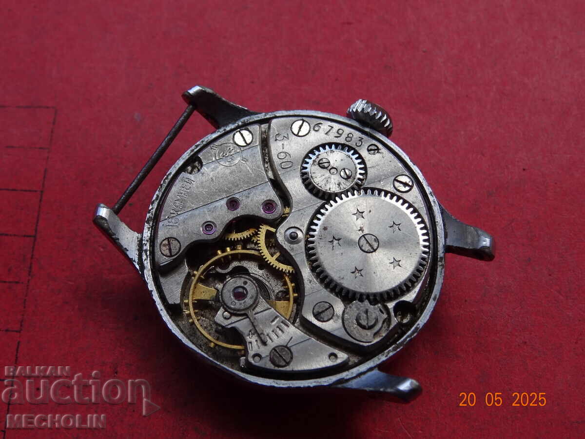 СТАР РУСКИ РЪЧЕН ЧАСОВНИК УРАН ВОСТОК 1960 - 5