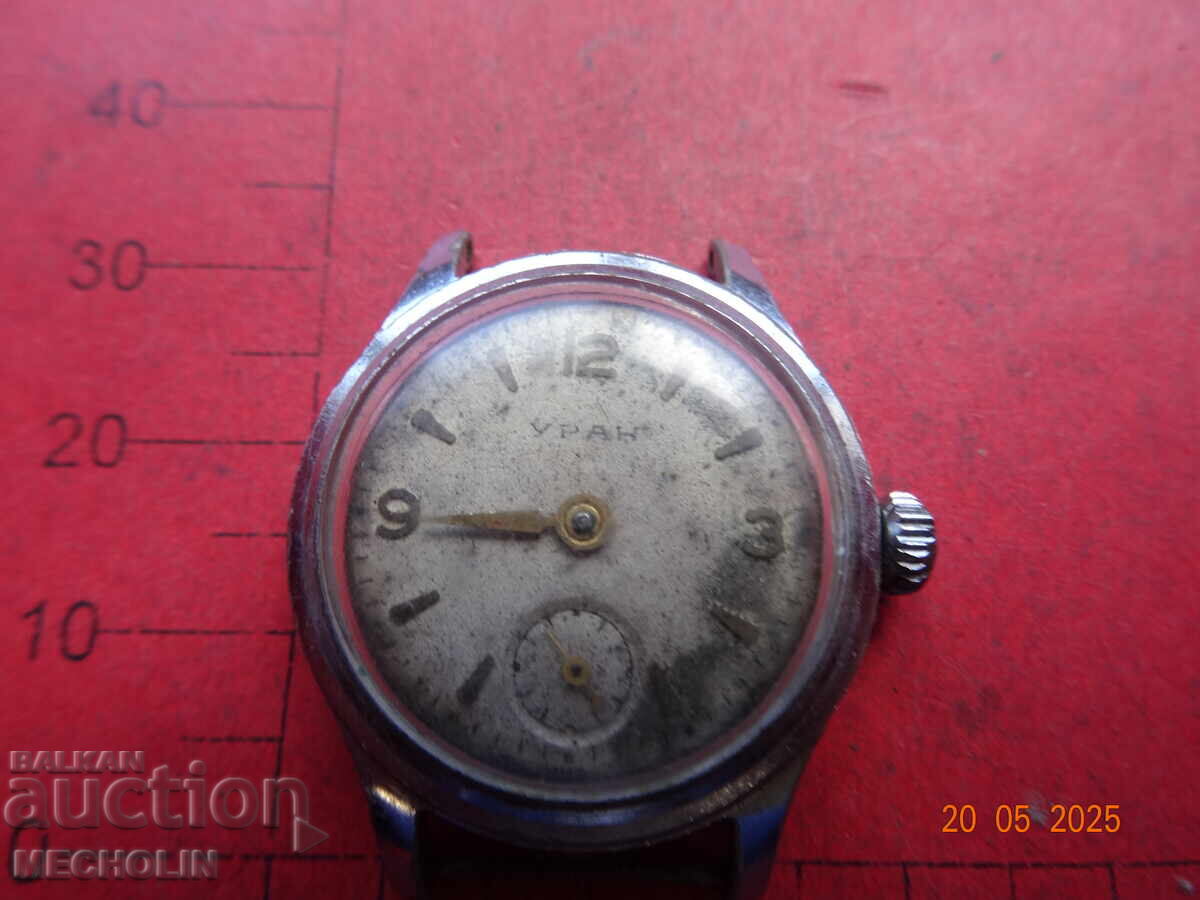 СТАР РУСКИ РЪЧЕН ЧАСОВНИК УРАН ВОСТОК 1960
