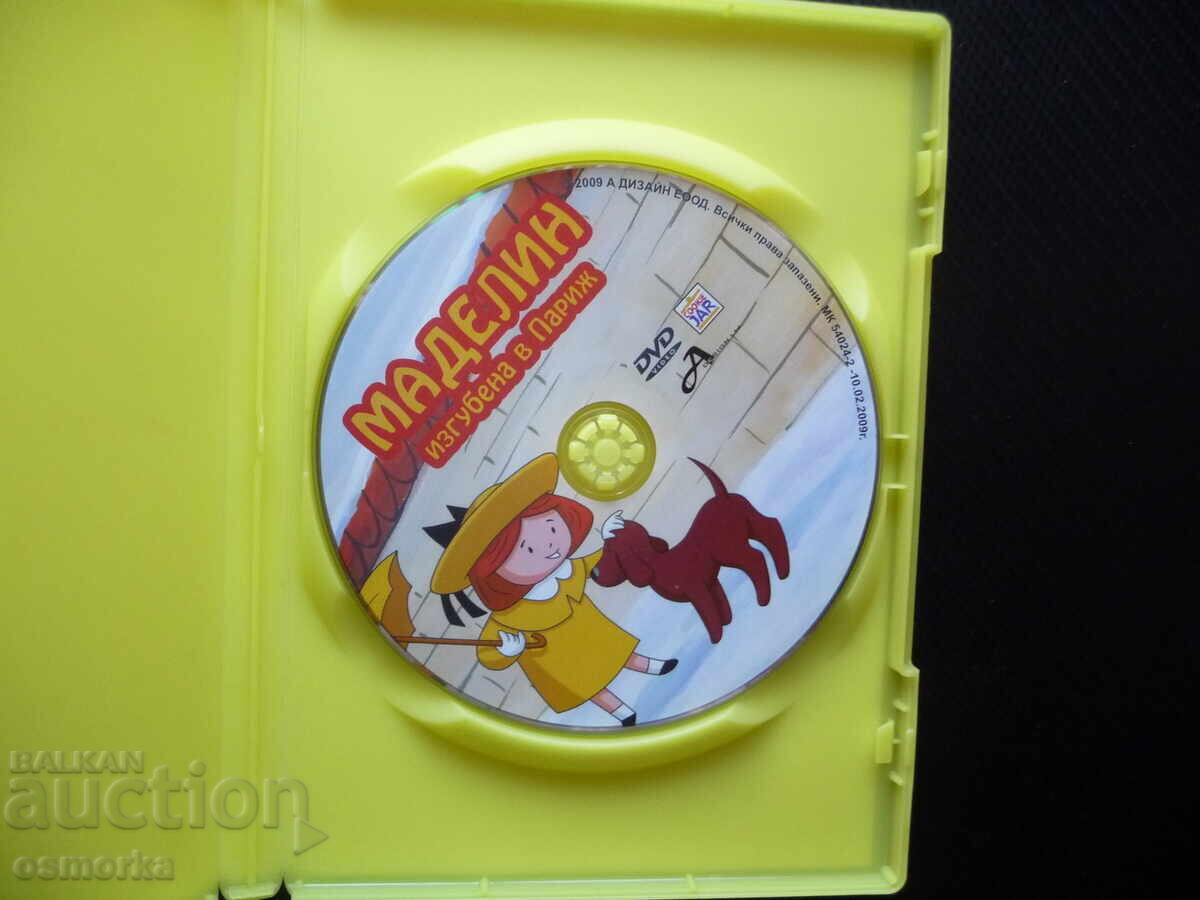 Madeleine Pierdută la Paris DVD film de desene animate pentru copii prieteni cu preț € 3.00 | 5.87 BGN