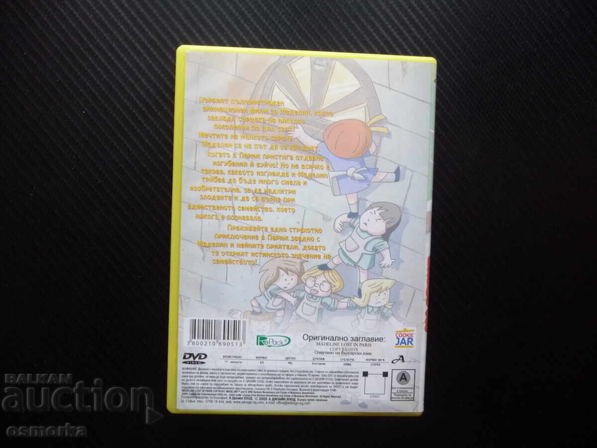 Licitație Madeleine Pierdută la Paris DVD film de desene animate pentru copii prieteni