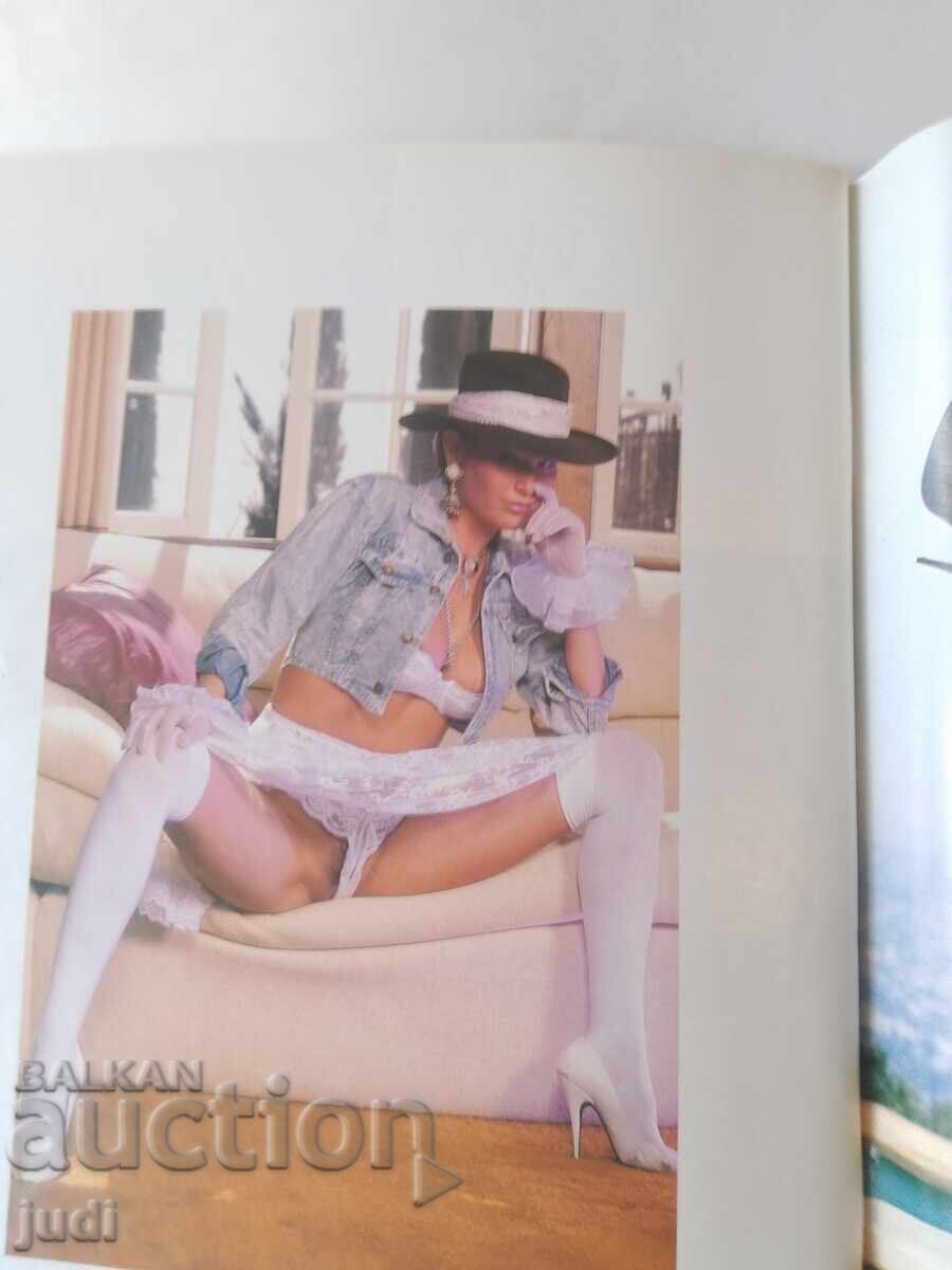 Ρετρό περιοδικό Πεντχάουζ 1990 - 6