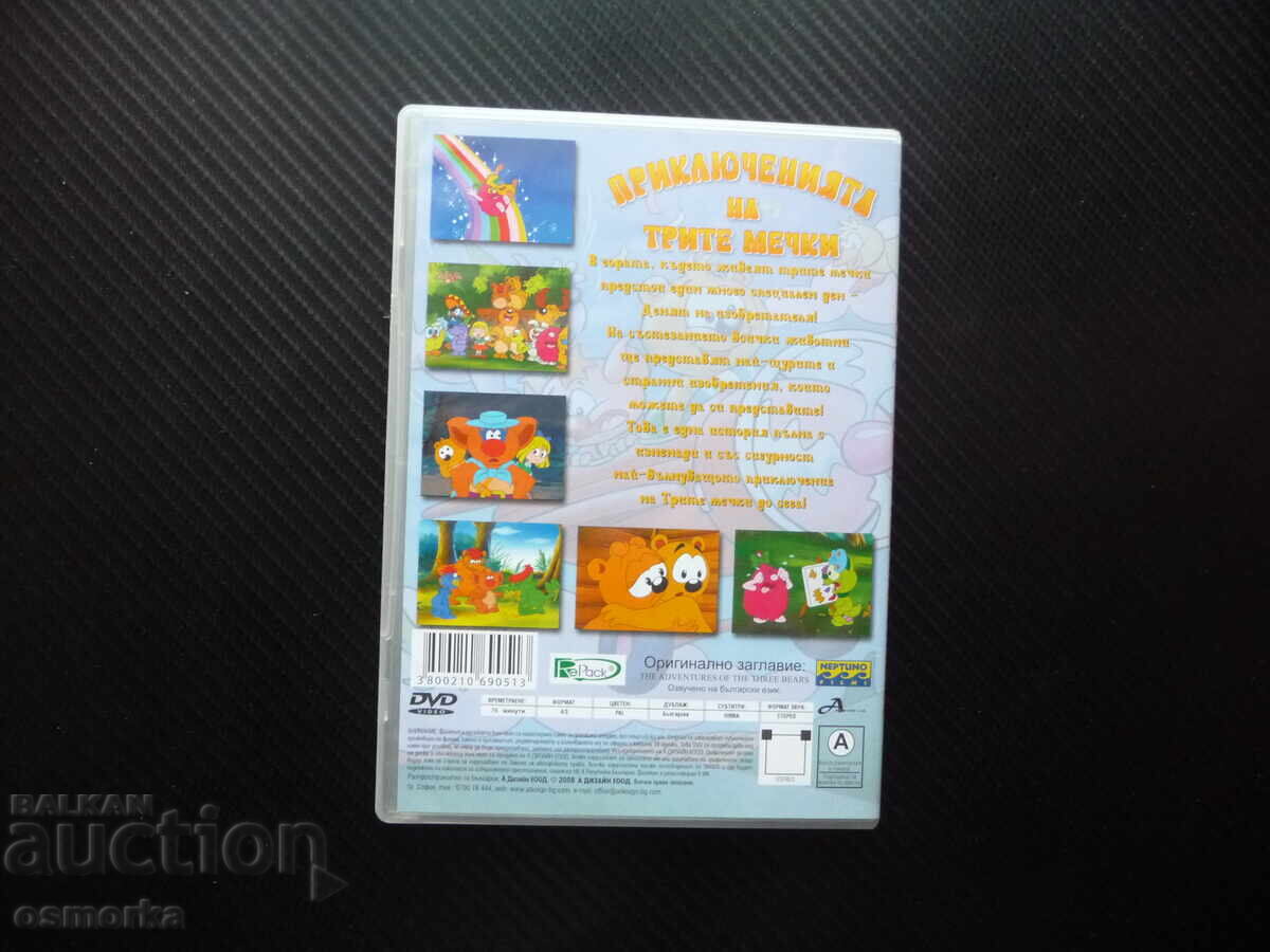 Licitație Aventurile celor Trei Urși DVD film clasic pentru copii Licitație Aventurile celor Trei Urși DVD film clasic pentru copii