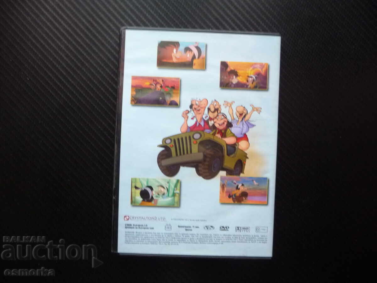 Auction  Patrusito 1 DVD film classic children's cartoon fun