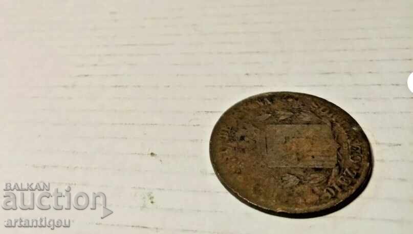 Delivery of Spain Alfonso XII 1878 Ten (10) Centimos