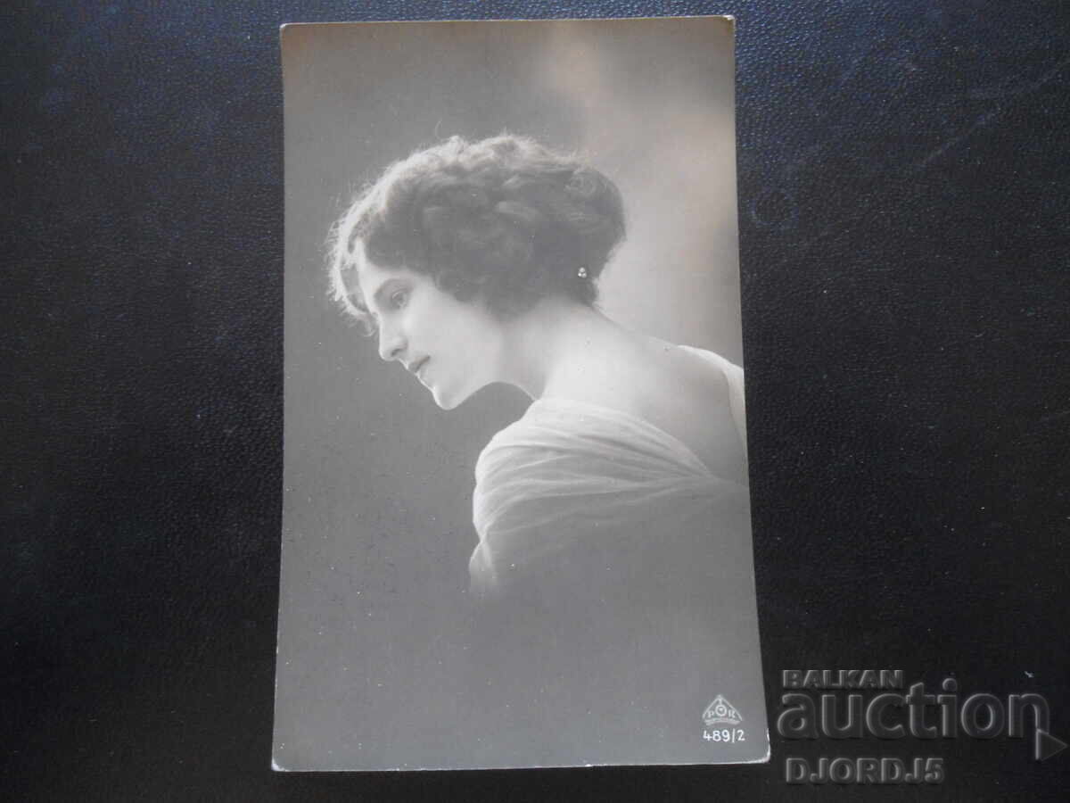 Carte poștală veche, timbru, "Organizația social-democrată muncitorească"