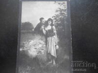 Old postcard, "Youth", 21.XII.1921