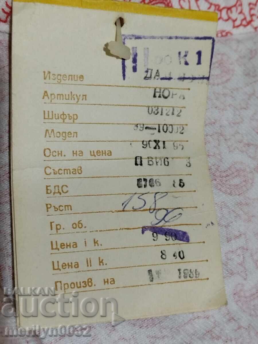 Delivery of Women's nightgown 80s NRB costume