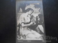 Carte poștală veche, "Visuri", Zayfert, imprimare