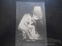 Carte poștală veche, "Marea durere", imprimare