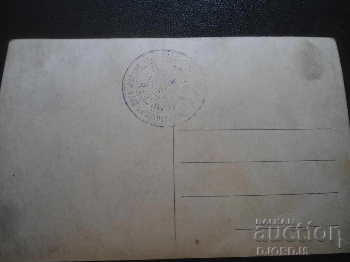 Παλιά καρτ ποστάλ, "Hansel und Gretel", εκτύπωση με τιμή 3.00 BGN | € 1.53 Παλιά καρτ ποστάλ, "Hansel und Gretel", εκτύπωση με τιμή 3.00 BGN | € 1.53