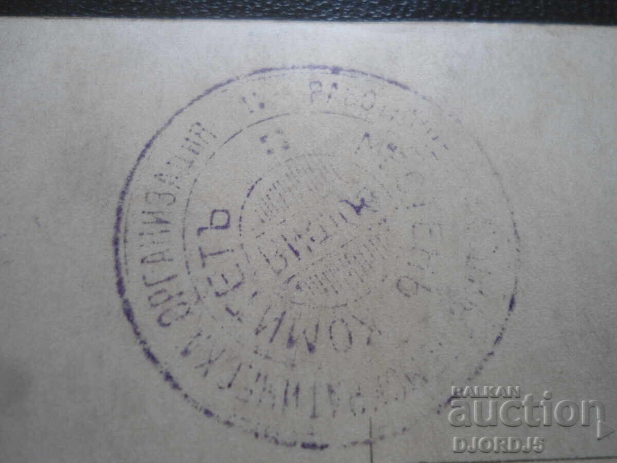 Δημοπρασία Παλιά καρτ ποστάλ, "Hansel und Gretel", εκτύπωση Δημοπρασία Παλιά καρτ ποστάλ, "Hansel und Gretel", εκτύπωση