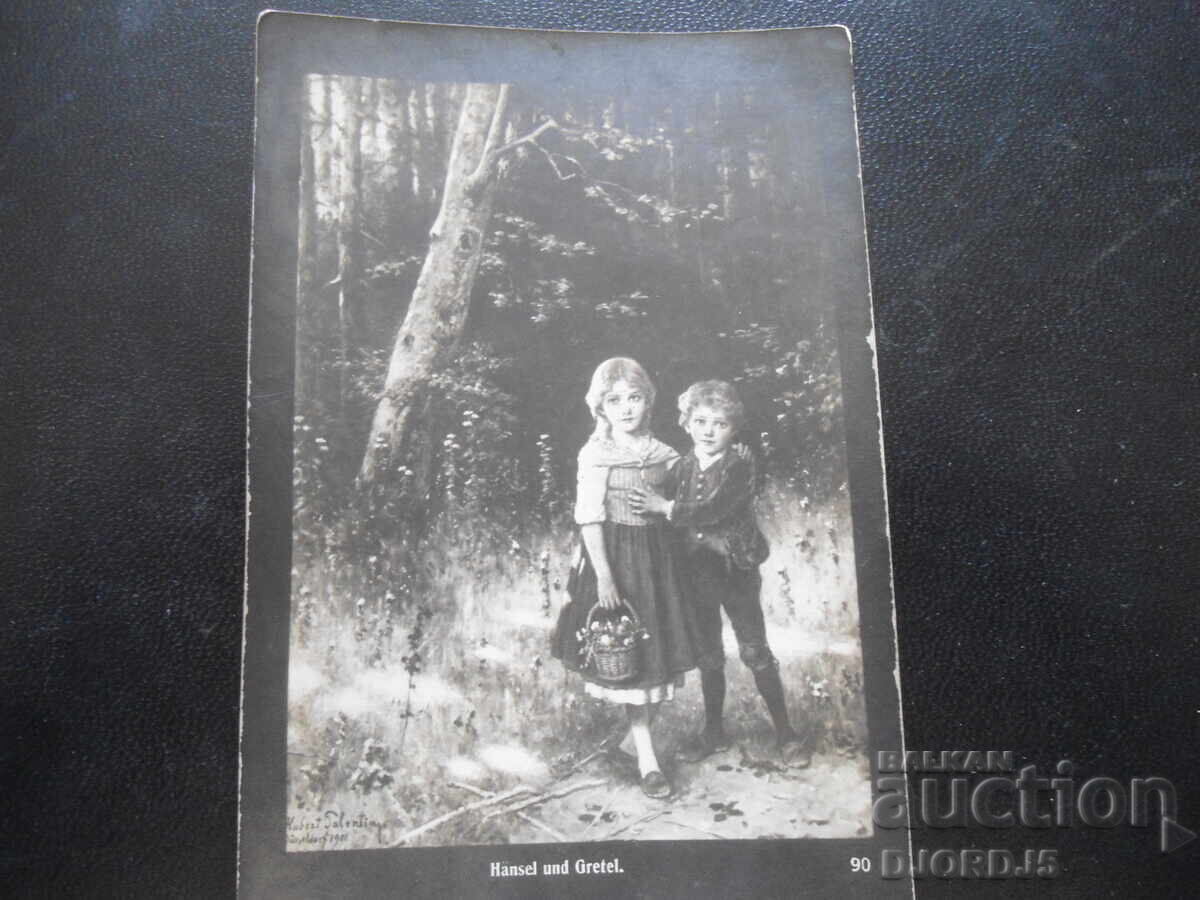 Παλιά καρτ ποστάλ, "Hansel und Gretel", εκτύπωση Παλιά καρτ ποστάλ, "Hansel und Gretel", εκτύπωση