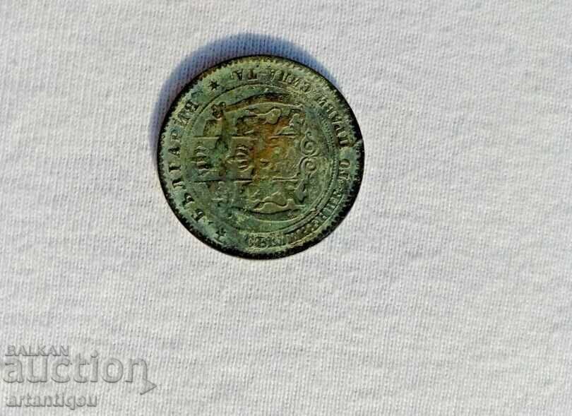 Licitație BULGARIA - 5 STOTINKI 1881 PATINĂ FRUMOASĂ