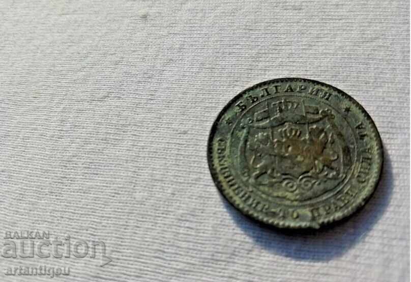 BULGARIA - 5 STOTINKI 1881 PATINĂ FRUMOASĂ - 5