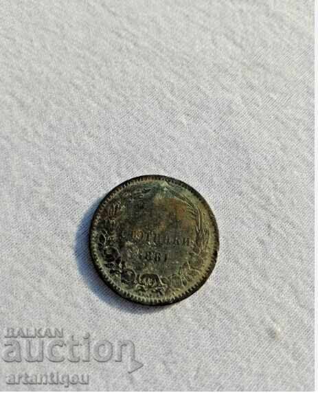 BULGARIA - 5 STOTINKI 1881 PATINĂ FRUMOASĂ