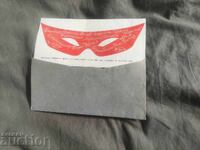 Prilep 1968 - State Musical Theater "Stefan Makedonski"