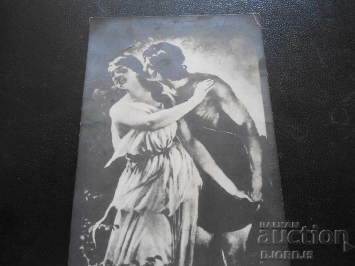 Carte poștală veche, "Vesna", 27.XI.1921, G. Djumaya