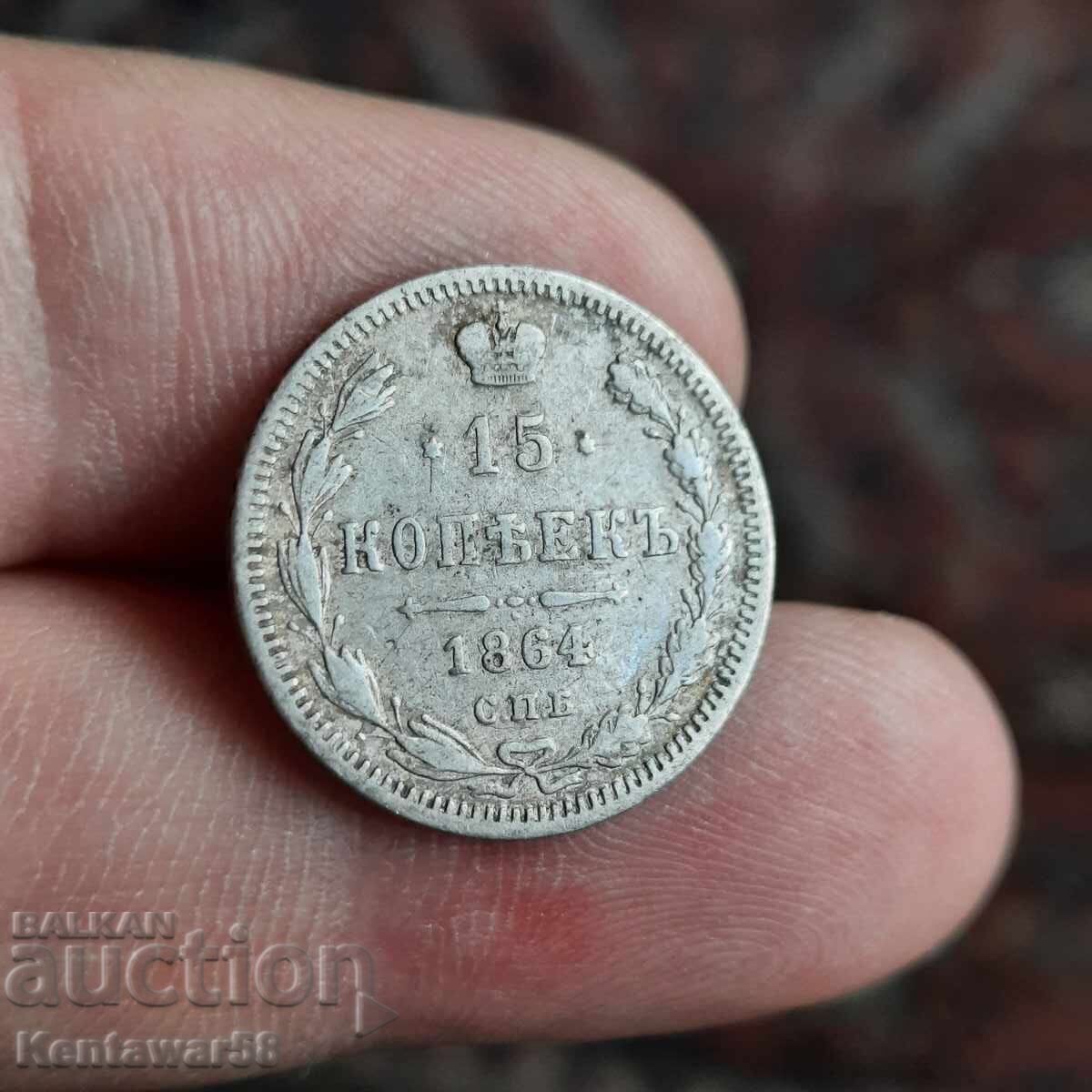 15 kopecks 1864 NF 15 kopecks 1864 NF