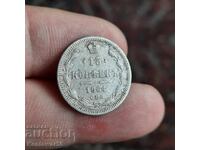 15 kopecks 1864 NF