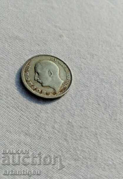 1930 Bulgaria Silver Coin 20 Leva Boris III with price 20.00 BGN | € 10.23