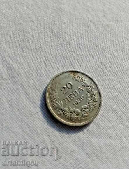 Delivery of 1930 Bulgaria Silver Coin 20 Leva Boris III