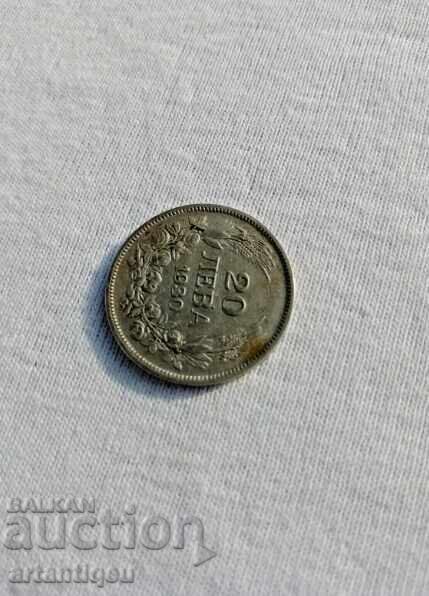 1930 Bulgaria Silver Coin 20 Leva Boris III - 5