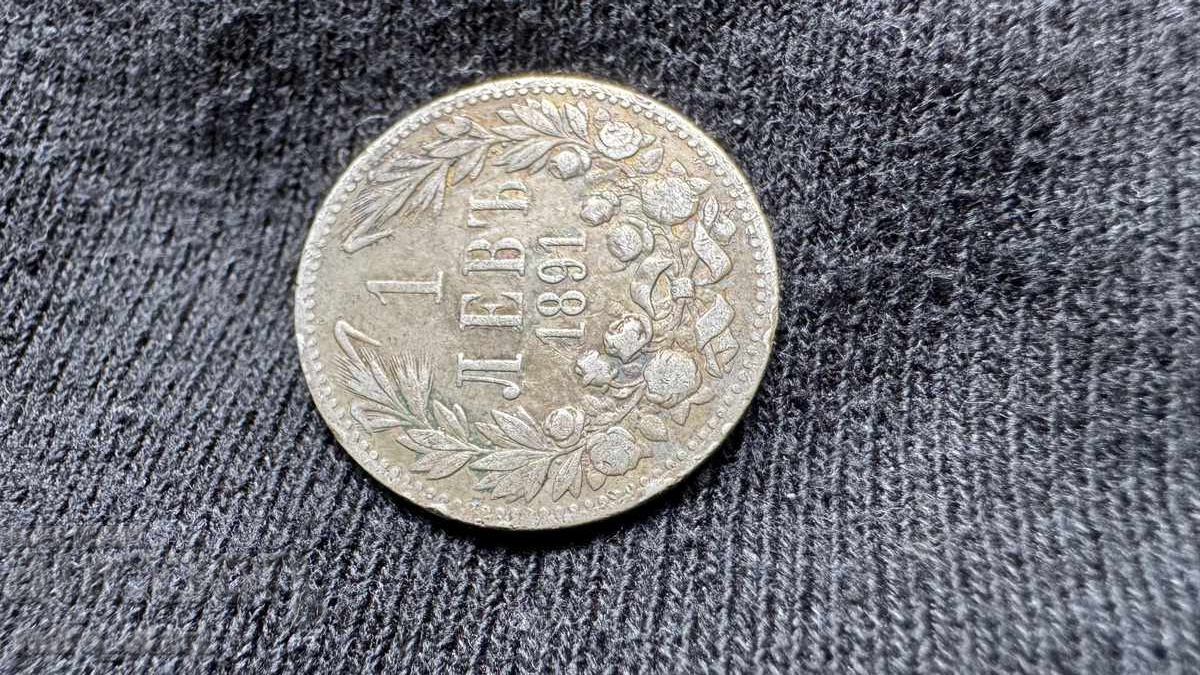 1 Лев 1891 с цена 20.00 лв. | € 10.23
