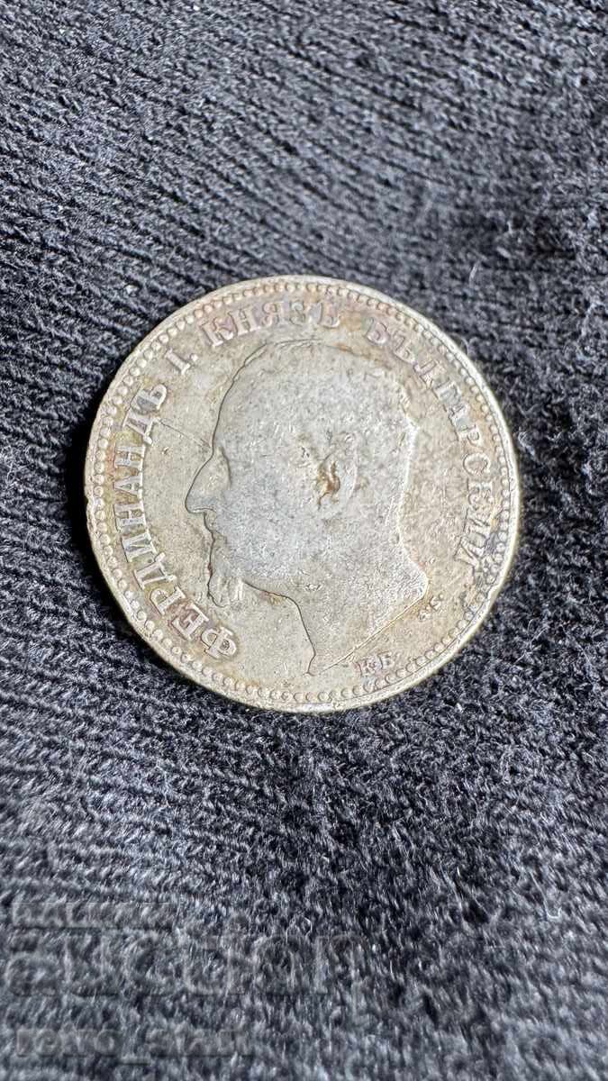 Доставка на 1 Лев 1891